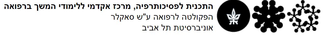 Read more about the article  קולי לא פגש דבר מלבד את הריק שלו: סיפור האנליזה של ז’ורז’ פרק”: הרצאה של ד”ר ענת צור מהלאל באוניברסיטת תל אביב