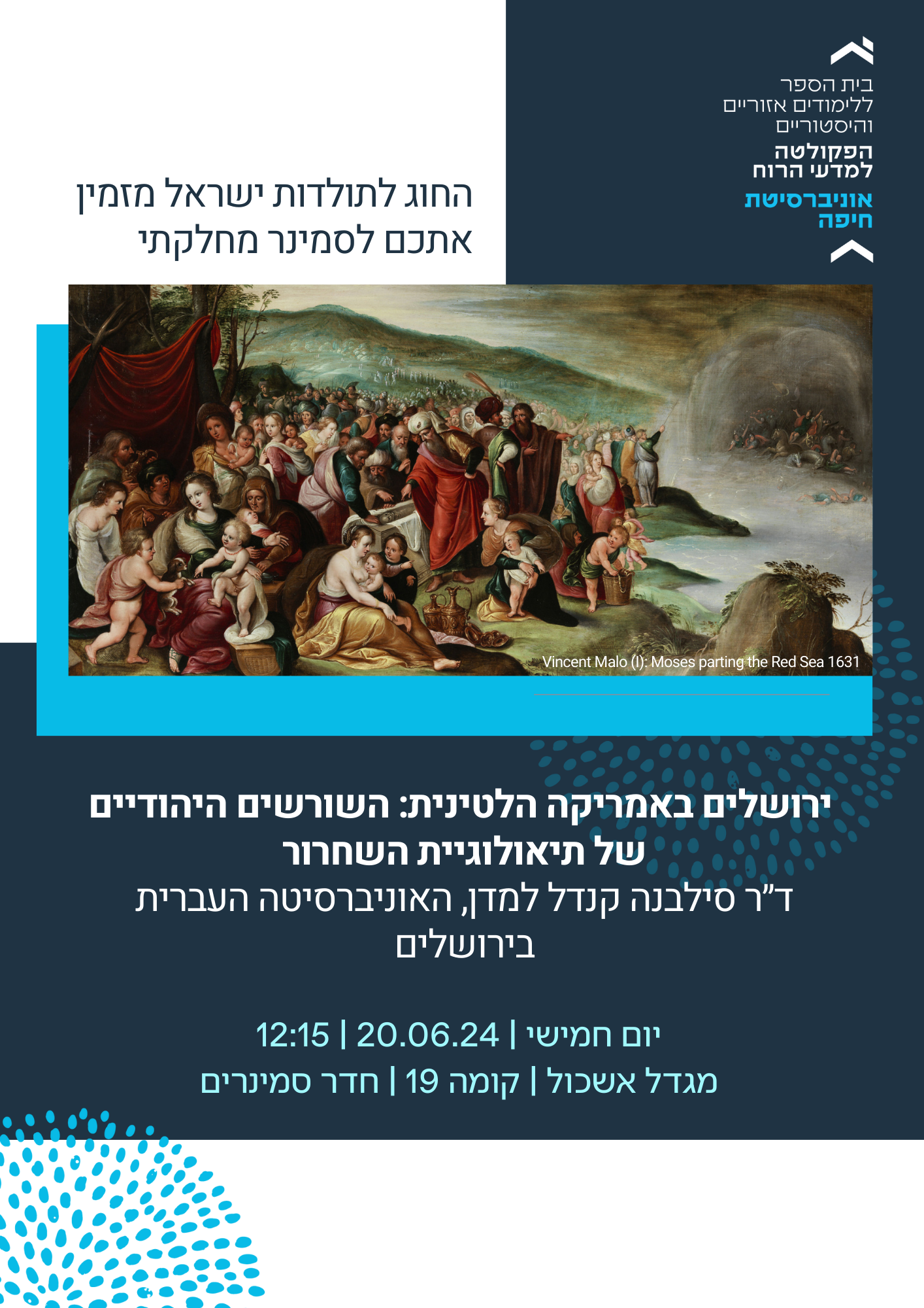 Read more about the article – הרצאה של החוקרת שלנו ד”ר סילבנה קנדל למדן: ירושלים באמריקה הלטינית: השורשים היהודיים של תיאולוגיית השחרור