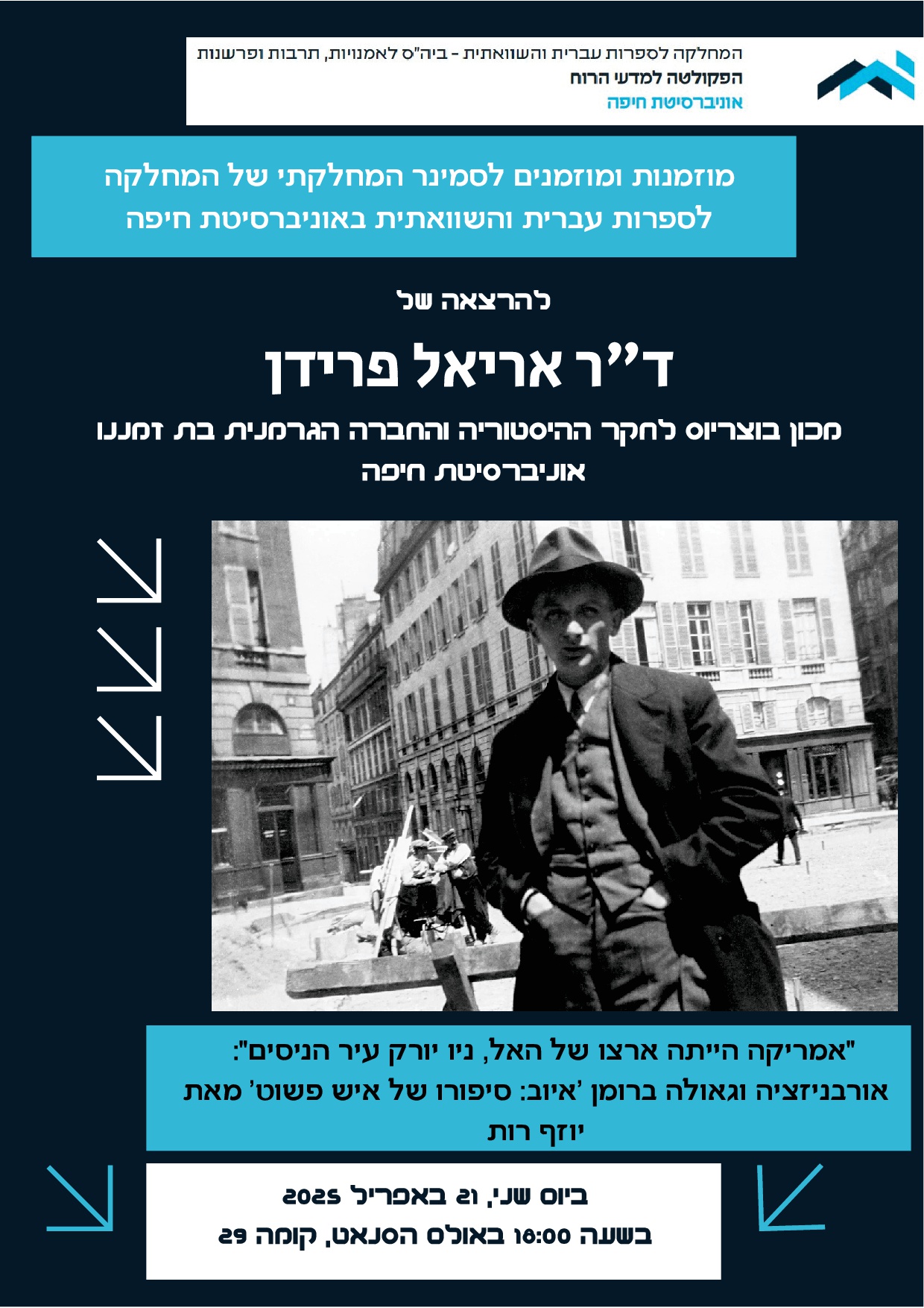 Read more about the article Lecture of our Research Fellow Dr. Ariel Pridan