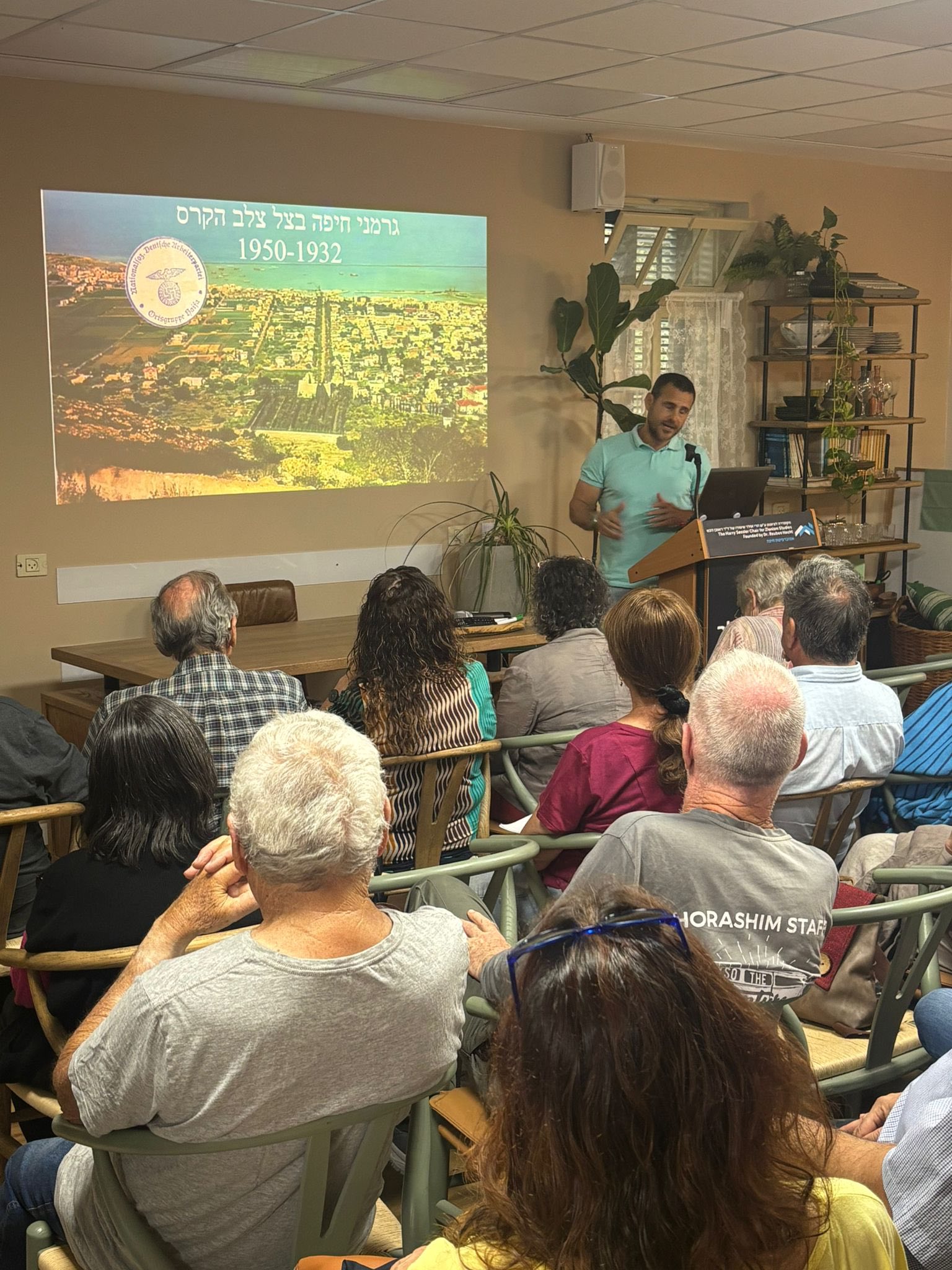 Read more about the article גרמני חיפה בצל צלב הקרס 1932-1950 – הרצאה של אמיר בר-און